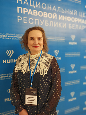 Профессор Н.Н. Ковалёва приняла участие в VII Международной научно-практической конференции «Информационные технологии и право (Правовая информатизация – 2021)»