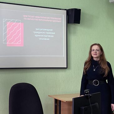 Доцент кафедры Ересько П. В. провела студенческую конференцию «Защита информации в компьютерных системах и сетях»
