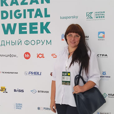 Доцент кафедры Анна Чурикова приняла участие в Международном форме «Kazan Digital Week 2023»
