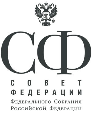 Заведующий кафедрой С.Е. Чаннов принял участие в заседании Комитета Совета Федерации по Регламенту и организации парламентской деятельности
